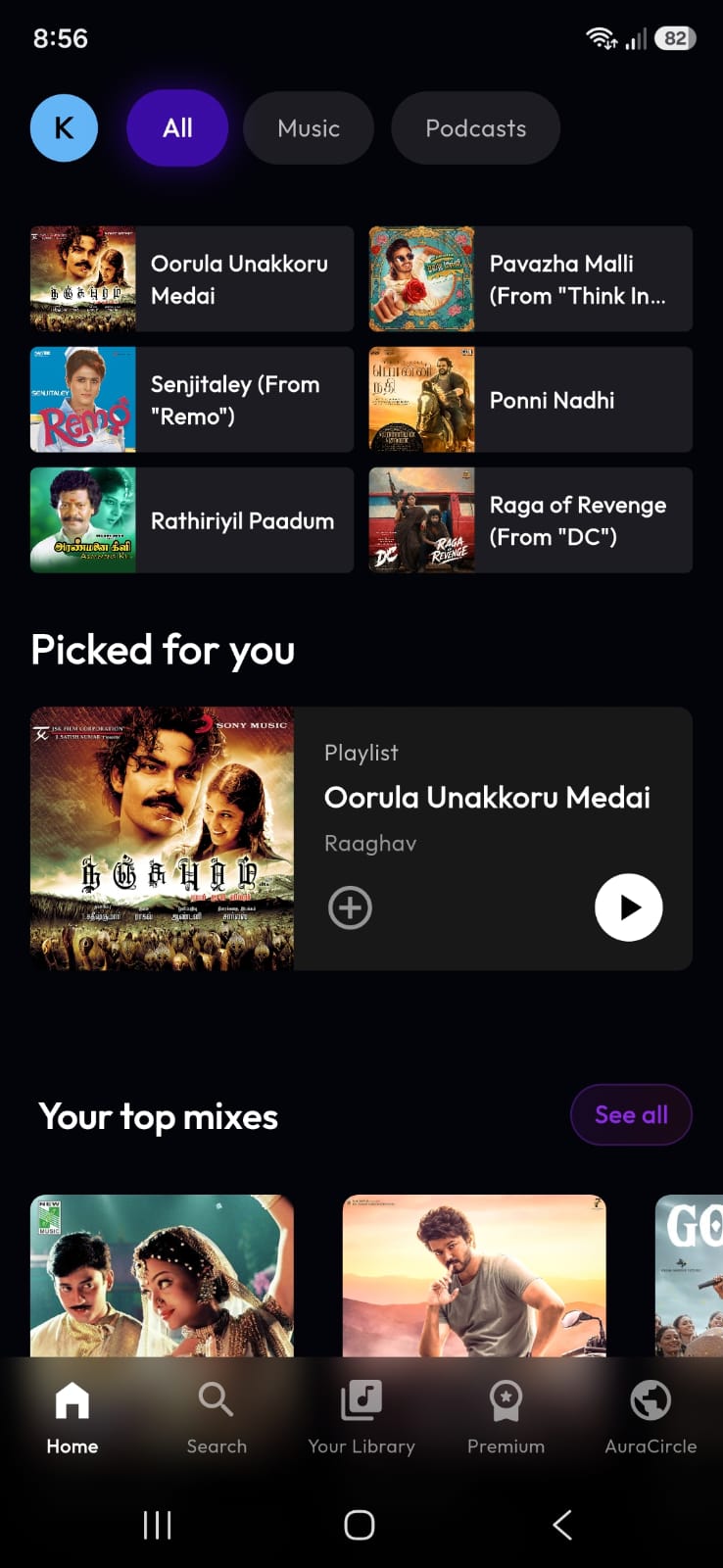 Aurafy Home Screen